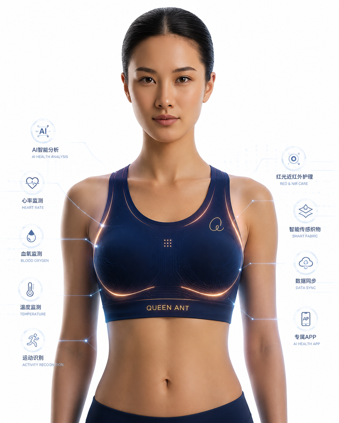 QUEEN ANT navy performance smart bra with integrated wellness sensing callouts